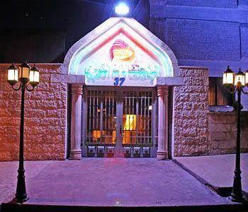 Region Hotel Amman Buitenkant foto